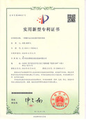 一種煤貯運(yùn)自動(dòng)化集中監(jiān)控系統(tǒng)