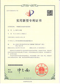 一種輸煤自動(dòng)化集中監(jiān)控系統(tǒng)