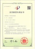 一種應(yīng)急供水控制系統(tǒng)