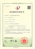 一種用于輸煤的清篦破碎機(jī)控制系統(tǒng)