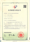 一種用于天然氣采集的水套加熱爐控制系統(tǒng)